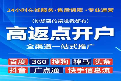抖音信息流代理实战：打造爆款广告的实战技巧